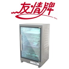 友情牌 96公升 #304不鏽鋼紫外線烘碗機