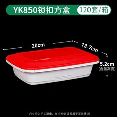 타원형 덮밥 용기 500mm 짜장면 반찬 도시락 죽용기 샐러드 블랙, S. 850ml 적색 뚜껑