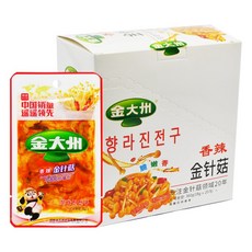향라 진전구 마라팽이버섯, 20개, 18g