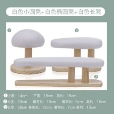 APSW 傢用燙臺 實木家用燙衣板 學院燙衣闆 燙袖長 燙凳 多功能簡易燙凳 圓形熨衣闆, 白色小圓+橢圓+長凳
