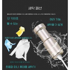 가정용 주방 초음파 과일 음파 식기 220V 세척기 야채 소독, 70W+3세대+220V 인증, E. 70 와트 3 세대 220V 정통 인증