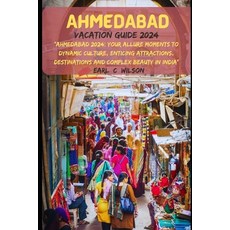 (영문도서) Ahmedabad Vacation Guide 2024: "Ahmedabad 2024: Your Allure Moments To Dynamic Culture Entic... Paperback, Independently Published, English, 9798883089298