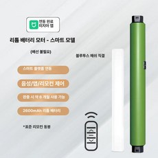 더노드랩 무타공전동블라인드 벌집커튼 암막블라인드