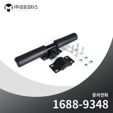 킥보드 보조 핸들, 1개