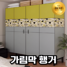 써니가구 조립이 쉬운 시스템행거 철제 접이식 비키니옷장 드레스룸 수납장 튼튼한프레임 가림막 철제행거, 모던디어