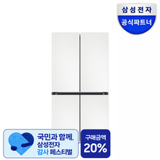 [삼성 감사 페스티벌] 삼성전자 Bespoke AI 프리스탠딩 905L 4도어 냉장고 방문설치, RM70F90R1ZD
