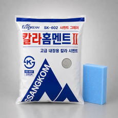 철공자 쌍곰 진회색 홈멘트 + 스폰지 타일 줄눈 시멘트, 3세트