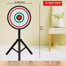 대형 마그네틱 다트판 스탠딩 삼각대 보드 턴테이블, 1개, 자석 60cm+삼각대(다트 12개 포함)