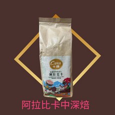 Casa 卡薩 阿拉比卡咖啡豆 中深焙, 1個, 454g