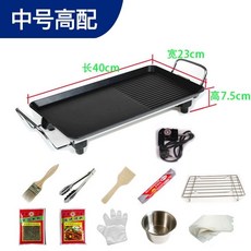 전기 후라이팬 대형 프라이팬 전팬 다용도 골드마블 명절, 중형 고급형