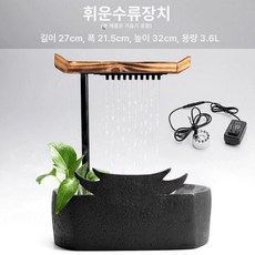 물멍 물방울 ASMR 물소리 힐링 소형 탁상용, 분무기 있는, 기본 모델명/품번