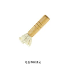 烘焙 章魚燒 雞蛋糕, 1個, WY-P1 烤盤專用油刷