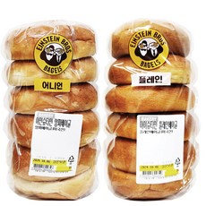 트레이더스 베이글 어니언 + 플레인, 2개