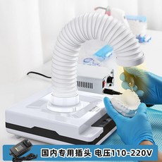 牙科吸塵器 110v--220v 牙機案頭 核雕刻吸灰塵粉塵 小型帶燈打磨機, 【80%選擇】吸塵器（配兩個濾網）