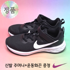 나이키 키즈 운동화 레볼루션6 넥스트 네이처