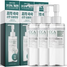 [블랙헤드 51% 제거] 2+1 살림백서 제로 시카 클렌징 오일 200ml 대용량 모공 피지 제거 식물성 오일, 3개