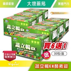 Dr's Choice 蔬立暢 EX 酵素錠, 7個, 30份