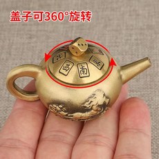 迷你黃銅茶壺 手把壺 擺件 工藝品 復古風 茶道具 創意小物 居家裝飾 送禮推薦+黃銅【轉轉把把壺】蓋子可旋轉