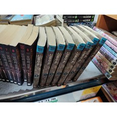 십몽무존 1-8 (완결) //실사진첨부 //싸다구책방