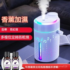 星空頂車用香薰機 車載香薰儀 家用香薰 加濕器 空氣增濕 緩解乾燥 霧化器 空氣清淨 除臭 汽車香水, 頂配：暢享音響+納米噴霧+霓虹氛圍燈,USB數據線