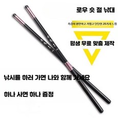 초경량 카본 낚싯대 붕어 잉어용 28조절 민물낚시 손잡이 세트, 9_4.5m낚대약간선물없음