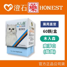 木入森 MORESON 痕淨白 寵物保健食品, 1個, <貓寶專用> 痕淨白 60顆