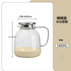 捷安璽 夏季家用大容量果汁冷水壺 高硼矽耐高溫冷泡壺, 1個, 噸噸冷水壺1800ml