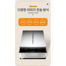 평판 북 스캐너 A3 A4 겸용 고해상도 문서 사진 스캔 기계 V700, A. V700 클립 미포함