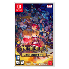 닌텐도 Switch 포셔노믹스 신비한 마법물약 상점 한국어판, 한국어판(포셔노믹스)