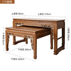 金花梨描金佛龕供桌 家用現代風格佛堂供奉桌 新中式神臺櫃香案貢桌 實木簡約現代 供臺 佛桌 財神桌 佛臺傢用, 【供桌-】175規格, 1個