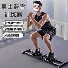 2025新款 pc肌訓練器 金剛開合盆底肌, 2025爆款金剛開合器-黑色, 1個