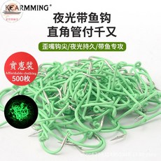 KEARMMING 夜光綠 直角管 千又魚鉤 歪嘴倒刺 筏海磯釣 岸拋船釣 海釣 溪釣 路亞釣魚釣具, 1個, 4/0# 500枚,夜光