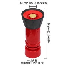 如江 一寸半軟管接頭, 一寸內絲消防單噴頭（沒有軟管接頭）