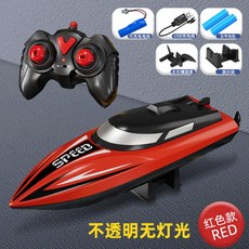 미니 RC보트 원격 무선 보트 수상 요트 전동, 25 리모콘 레드 원터치 리셋, 2개 충전해서 200분 정도