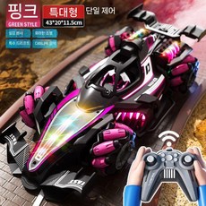 아이들 초대형 F1 포뮬러 제스처 감지 RC 자동차 스프레이 스턴트 드리프트 레이싱 4WD 소년 장난감, 배터리 3개, 43CM (핑크/손잡이)