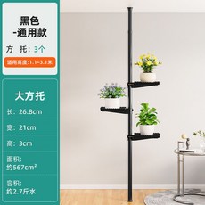 頂天立地 多肉花架 植物架 免打孔支撐杆設計, 3層, 黑色 通用款