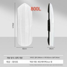 승용차 대용량 루프박스 루프백 대형 차박 캠핑 툴레 표준 480L 가방 단독, 1개, 펑헝 800L 화이트