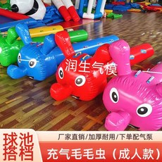 튼튼함이 달라요! 공기만 넣으면 완성되는 만능 에어 놀이터 기구 놀이공원 야외 장난감, 3. 애벌레 4인승 (성견)