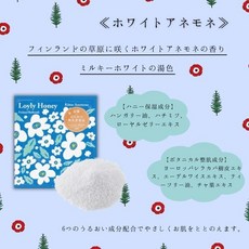 Loyly 芬蘭入浴劑, 1個, Lovly・午夜芬蘭入浴劑【海洋】