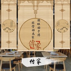 산수화 롤스크린 동양화 사무실 그림 암막