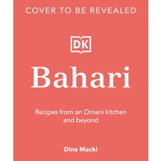 (영문도서) Bahari: Recipes from an Omani Kitchen and Beyond Hardcover, DK Publishing (Dorling Kind..., English, 9780744092356