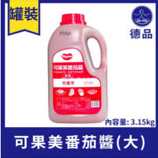 DE PIN 德品 可果美番茄醬 (大) 3.15kg, 3.15g, 1個