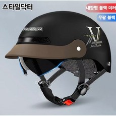 스타일닥터 통기 경량 라이딩 오토바이 헬멧 남자 여자 여름 반헬멧 충돌 방지 통기 반헬멧 모자, 검정색 검정색