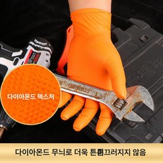 두꺼운 니트릴 장갑 가정용 고강도 내마모성, M 중형, 다이아몬드 패턴 색상 2, 1개