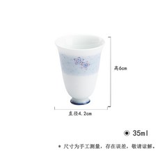 陶瓷品茗杯功夫茶具功夫茶具, 1個, 冰梅紋-舒文茶杯:如圖所示