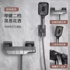 簡易淋浴花灑套裝 全銅恒溫增壓噴頭, 1個, 枪灰加厚全铜二档【冷热】瀑布出水