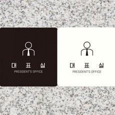 15cm/18cm/22cm 안내판 부착형 정사각 미세요11 매장 포맥스 알림판, 단일상품1, 단일상품0, 화이트판-150mmx150mm