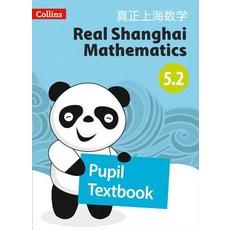 Real Shanghai Mathematics - Pupil Textbook 5.2 Paperback, HarperCollins UK, English, 9780008261818