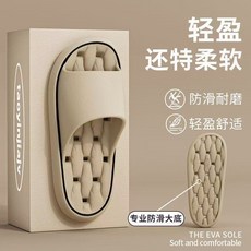 浴室漏水拖鞋女士夏季2026新款室內家居防滑洗澡速幹不臭腳涼拖男卡其36-37, 1個, 卡其