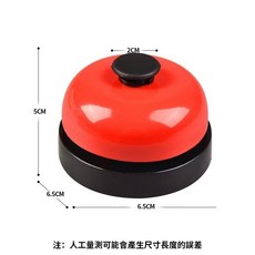 AR7 趣味多用途搶答按鈴玩具 寵物按鈴 寵物玩具 狗玩具, 紅黑款, 1個